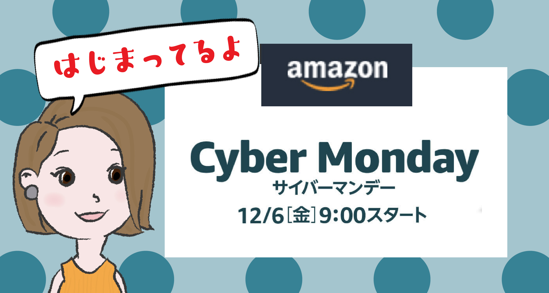 19 Amazonサイバーマンデーでおすすめのlego レゴ 年の差育児のくらしと知育